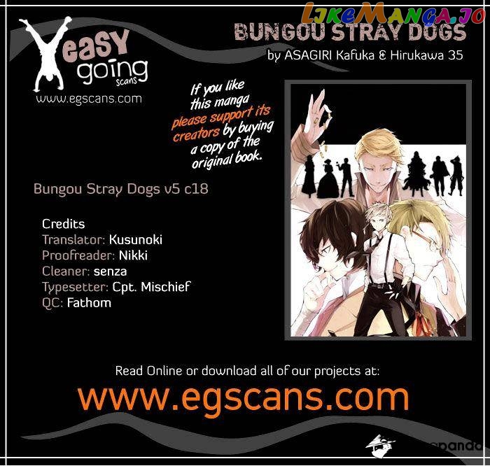 Bungou Stray Dogs Chapter 18 image 01